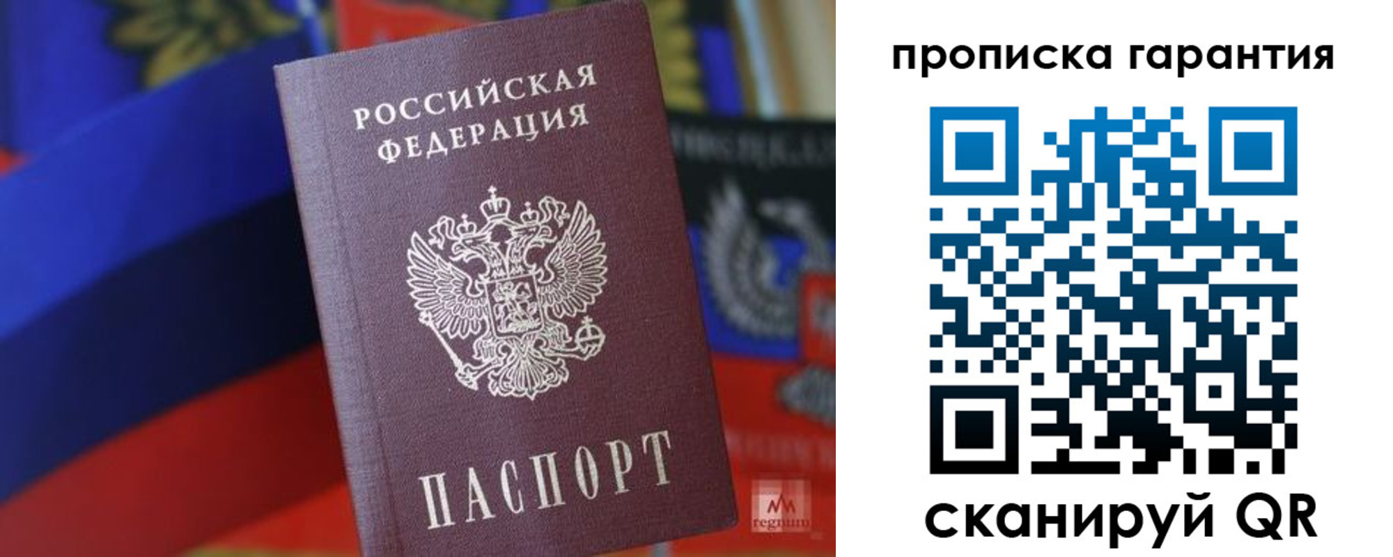 прописка иностранных граждан в Кизеле