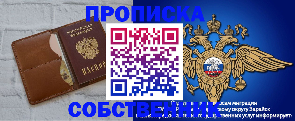 временная регистрация адрес в Кизеле