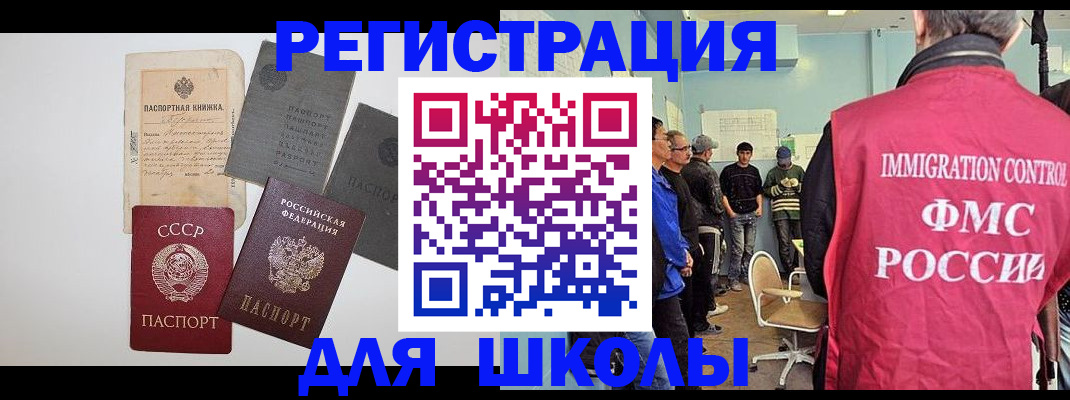 временная регистрация собственник в Кизеле