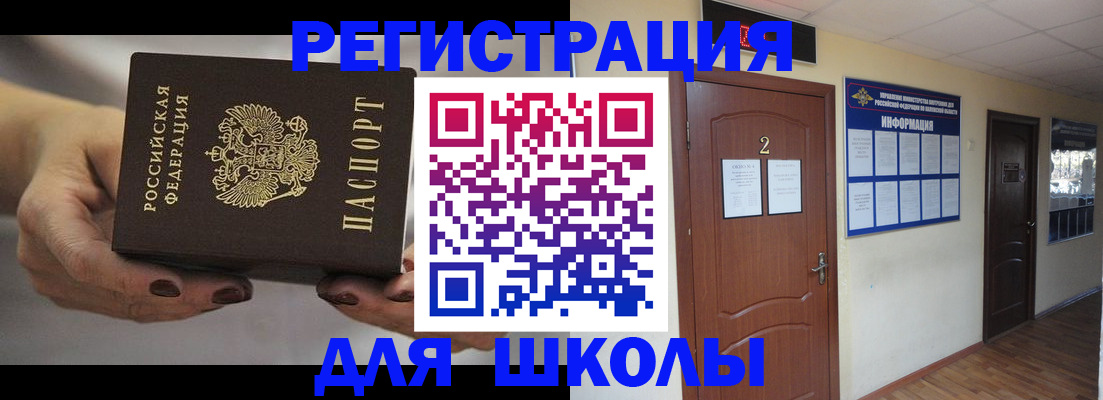 прописка штамп в Кизеле