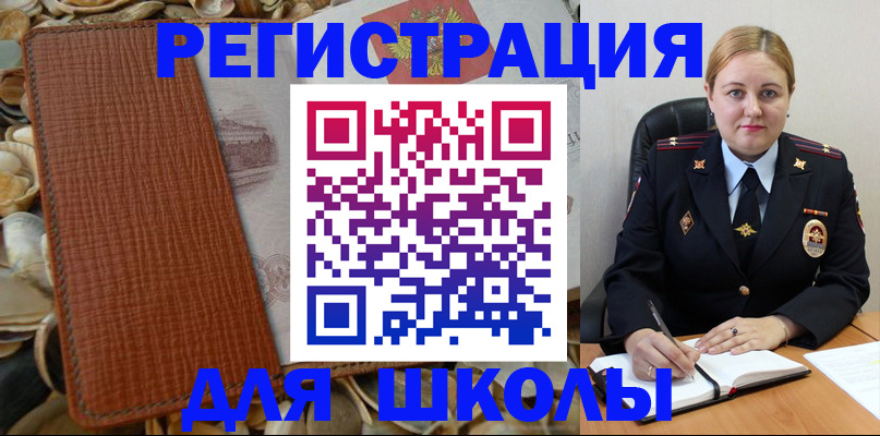 прописка паспорт в Кизеле